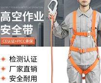 高空作業(yè)安全繩的長度越長越好嗎