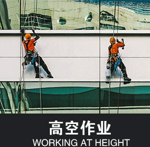 安全防墜器給高空作業(yè)人員穿上安全“外衣”